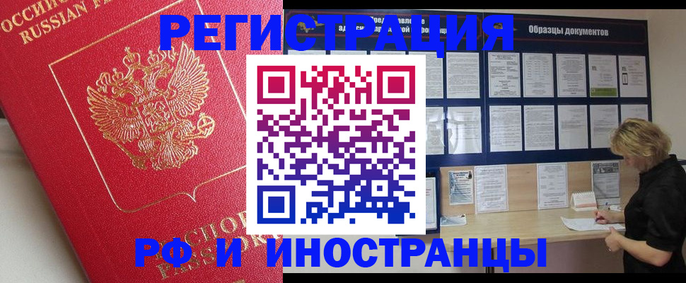 регистрация для школы в Колпашево